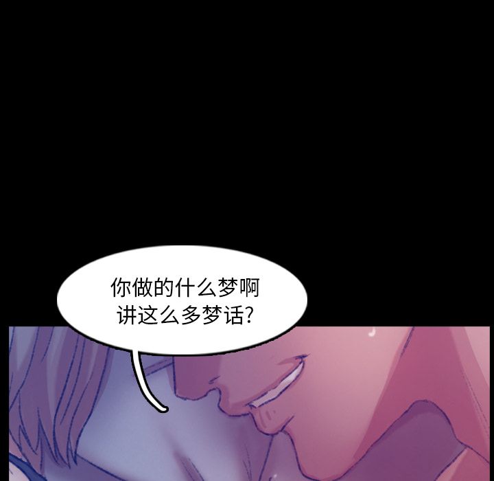 [韩国漫画] 隐秘的邻居们 爱情,熟女人妻,巨乳大奶#[147P]-74
