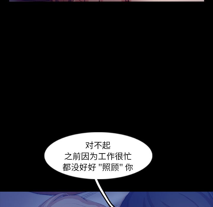 [韩国漫画] 隐秘的邻居们 爱情,熟女人妻,巨乳大奶#[147P]-77
