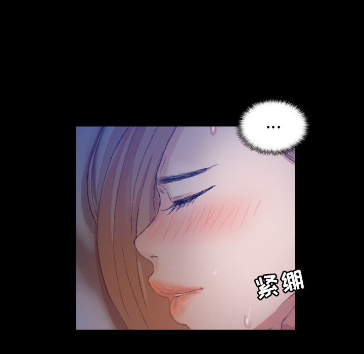 [韩国漫画] 隐秘的邻居们 爱情,熟女人妻,巨乳大奶#[147P]-79