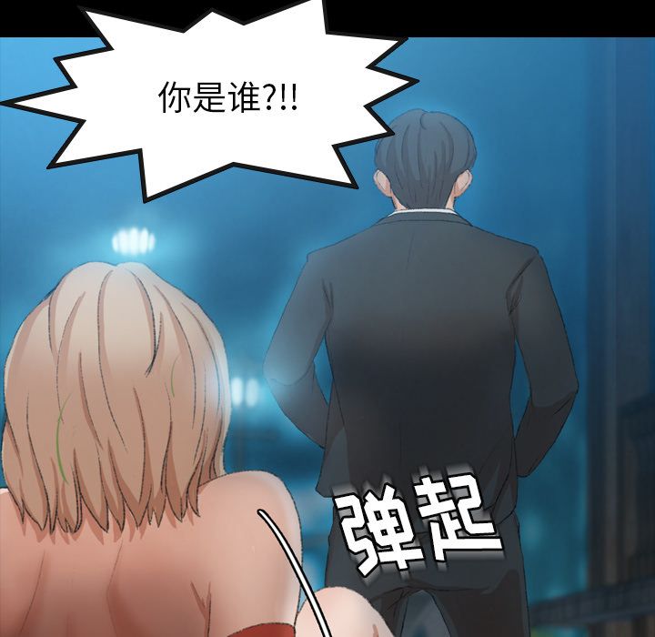 [韩国漫画] 隐秘的邻居们 爱情,熟女人妻,巨乳大奶#[147P]-8