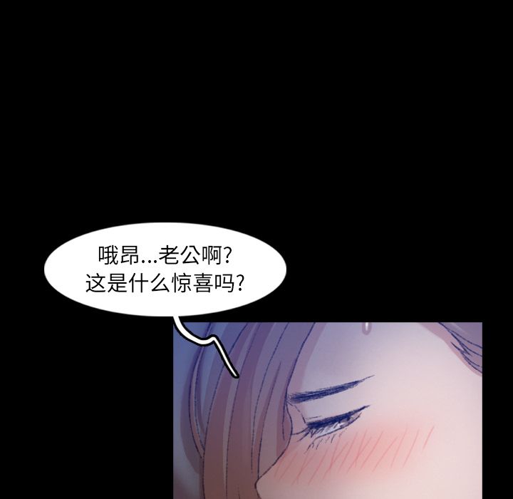 [韩国漫画] 隐秘的邻居们 爱情,熟女人妻,巨乳大奶#[147P]-80