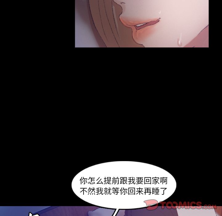 [韩国漫画] 隐秘的邻居们 爱情,熟女人妻,巨乳大奶#[147P]-81