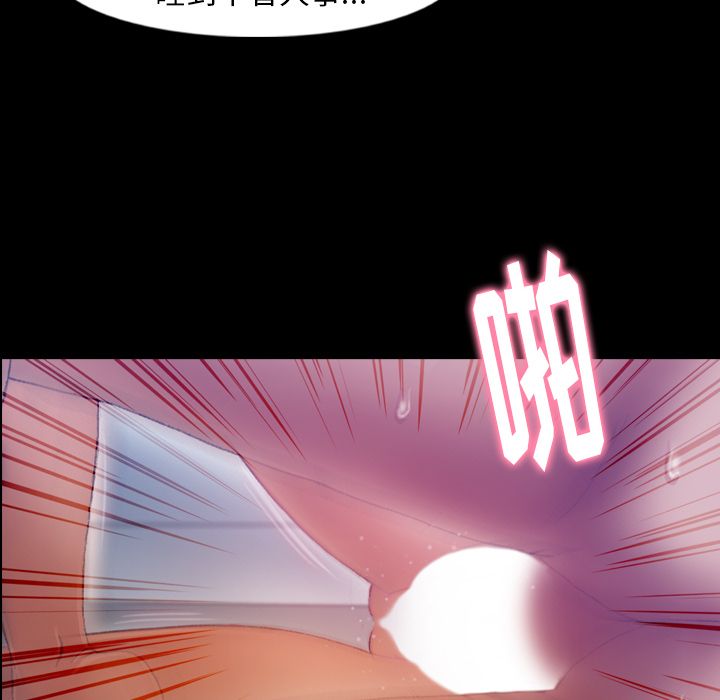 [韩国漫画] 隐秘的邻居们 爱情,熟女人妻,巨乳大奶#[147P]-83