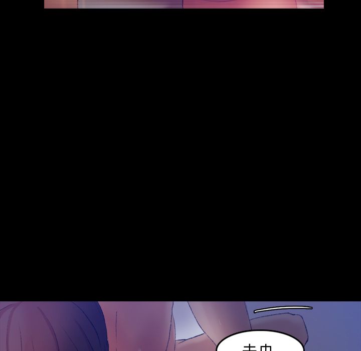 [韩国漫画] 隐秘的邻居们 爱情,熟女人妻,巨乳大奶#[147P]-88