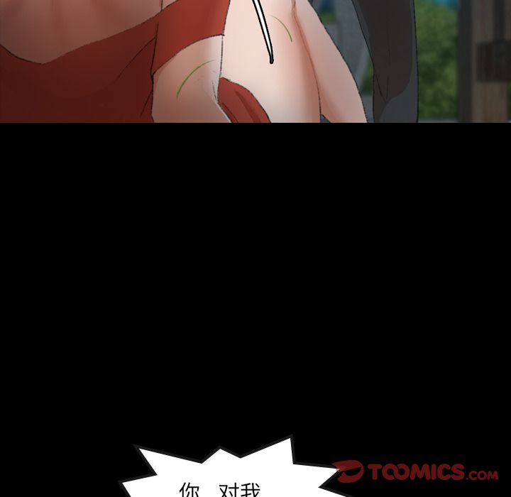 [韩国漫画] 隐秘的邻居们 爱情,熟女人妻,巨乳大奶#[147P]-9
