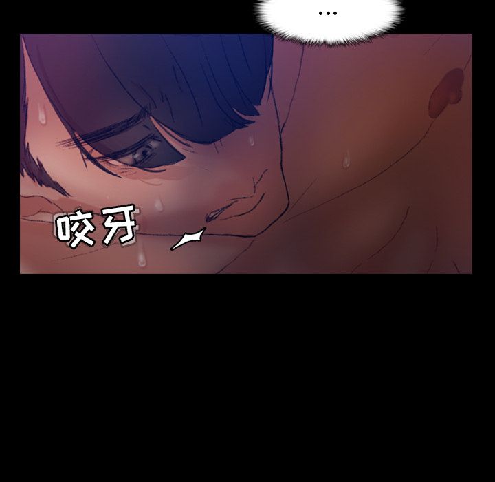 [韩国漫画] 隐秘的邻居们 爱情,熟女人妻,巨乳大奶#[147P]-92