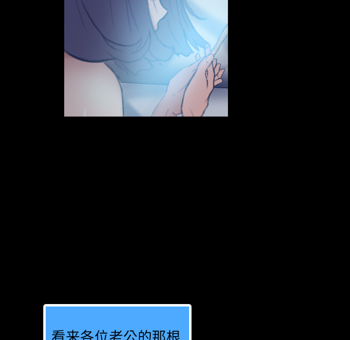 [韩国漫画] 隐秘的邻居们 爱情,熟女人妻,巨乳大奶#[167P]-100
