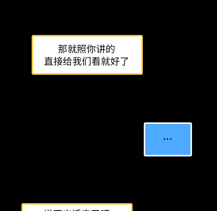 [韩国漫画] 隐秘的邻居们 爱情,熟女人妻,巨乳大奶#[167P]-108