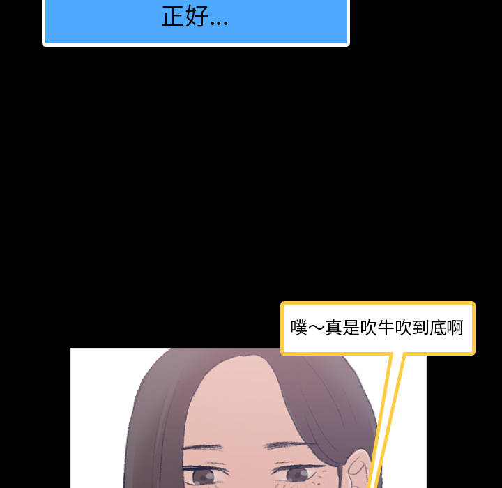 [韩国漫画] 隐秘的邻居们 爱情,熟女人妻,巨乳大奶#[167P]-113