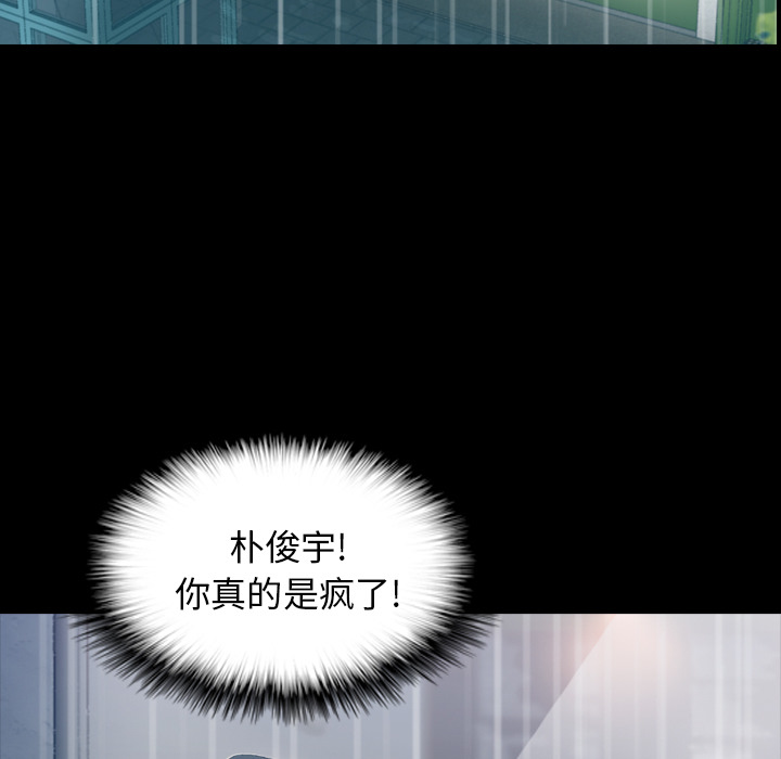 [韩国漫画] 隐秘的邻居们 爱情,熟女人妻,巨乳大奶#[167P]-119