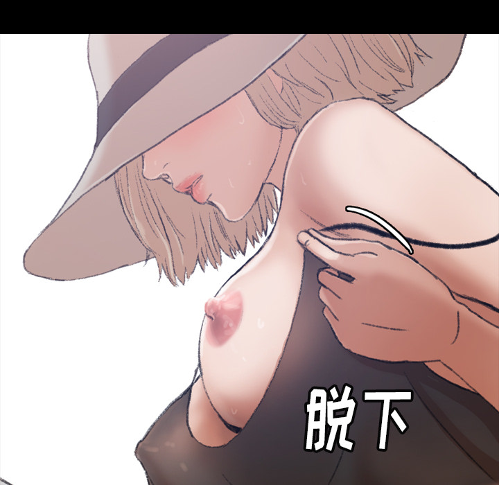 [韩国漫画] 隐秘的邻居们 爱情,熟女人妻,巨乳大奶#[167P]-144