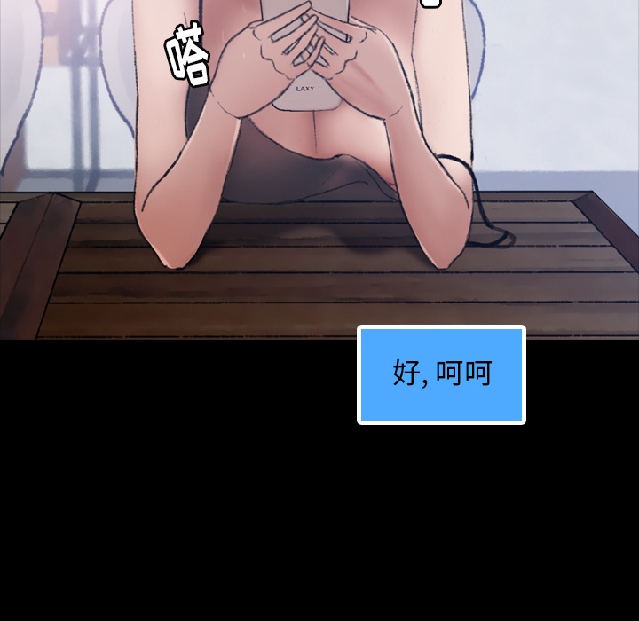 [韩国漫画] 隐秘的邻居们 爱情,熟女人妻,巨乳大奶#[167P]-151