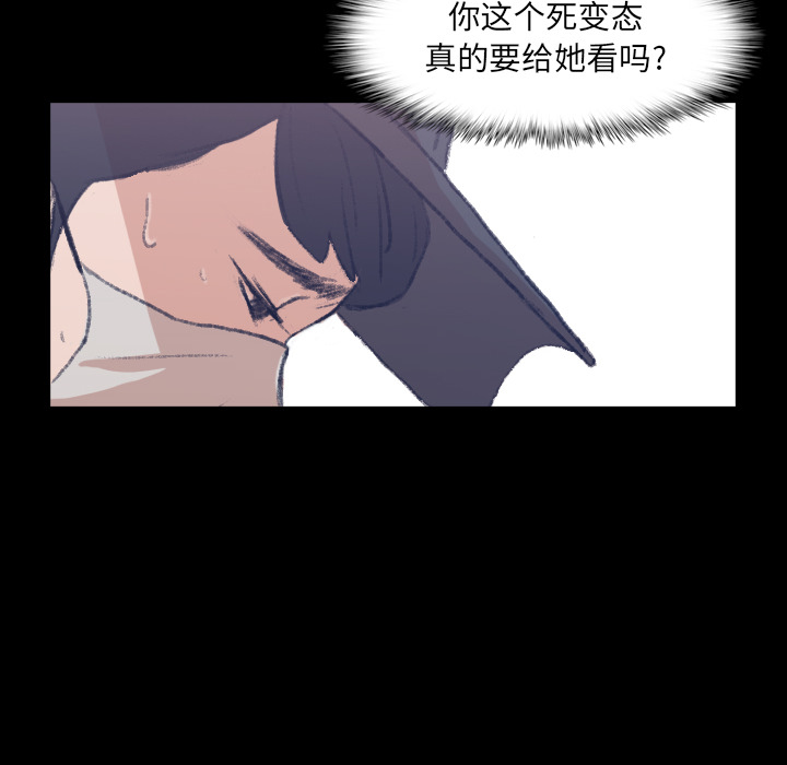 [韩国漫画] 隐秘的邻居们 爱情,熟女人妻,巨乳大奶#[167P]-154