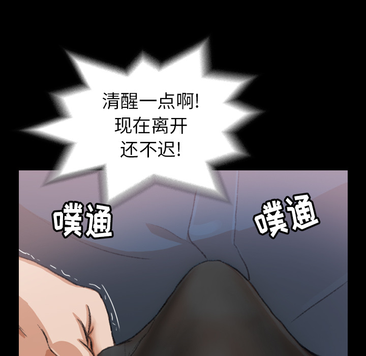 [韩国漫画] 隐秘的邻居们 爱情,熟女人妻,巨乳大奶#[167P]-155