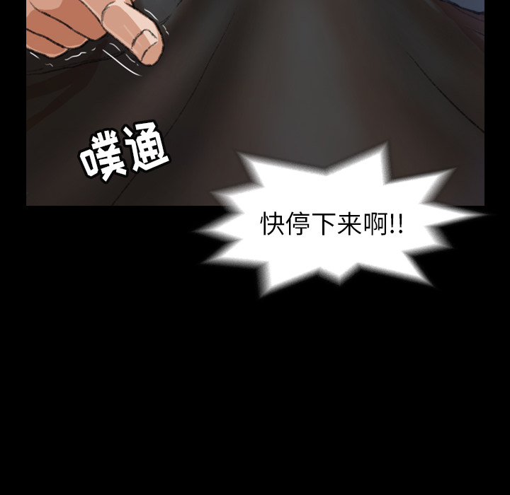 [韩国漫画] 隐秘的邻居们 爱情,熟女人妻,巨乳大奶#[167P]-156