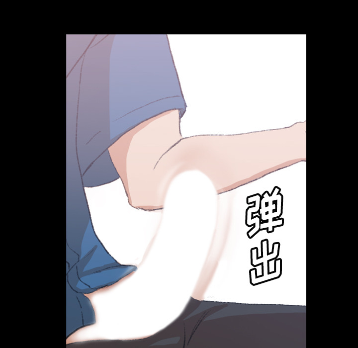 [韩国漫画] 隐秘的邻居们 爱情,熟女人妻,巨乳大奶#[167P]-157