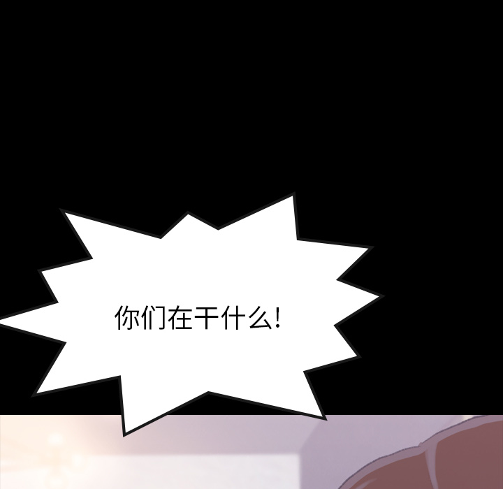 [韩国漫画] 隐秘的邻居们 爱情,熟女人妻,巨乳大奶#[167P]-162