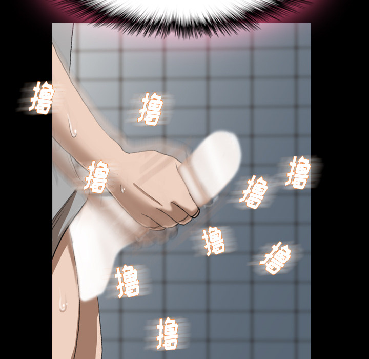 [韩国漫画] 隐秘的邻居们 爱情,熟女人妻,巨乳大奶#[167P]-71
