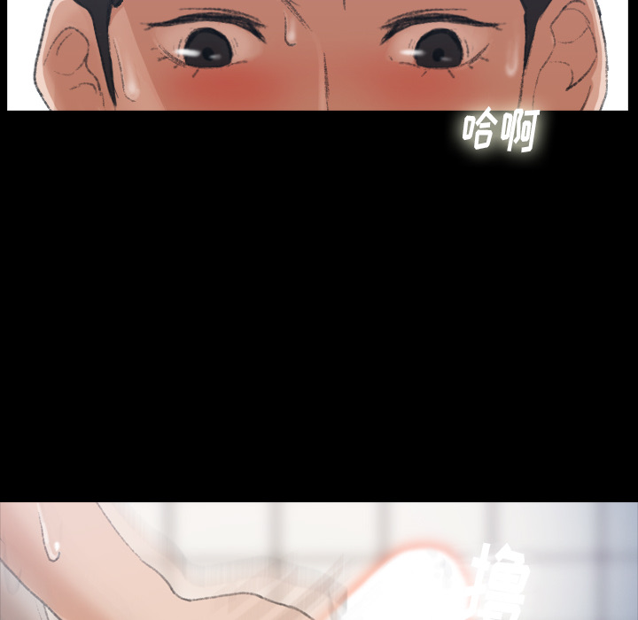 [韩国漫画] 隐秘的邻居们 爱情,熟女人妻,巨乳大奶#[167P]-78