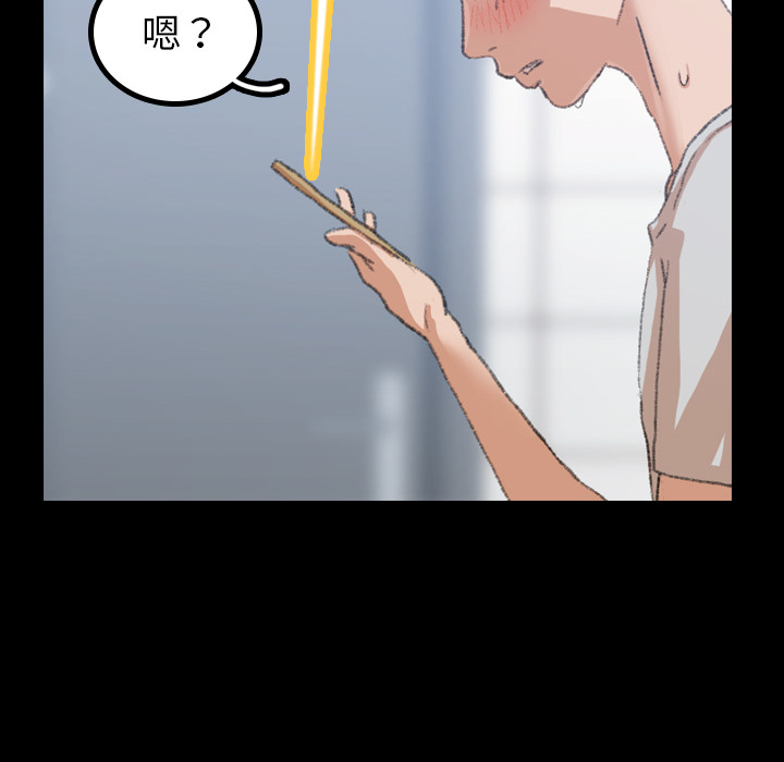 [韩国漫画] 隐秘的邻居们 爱情,熟女人妻,巨乳大奶#[167P]-89