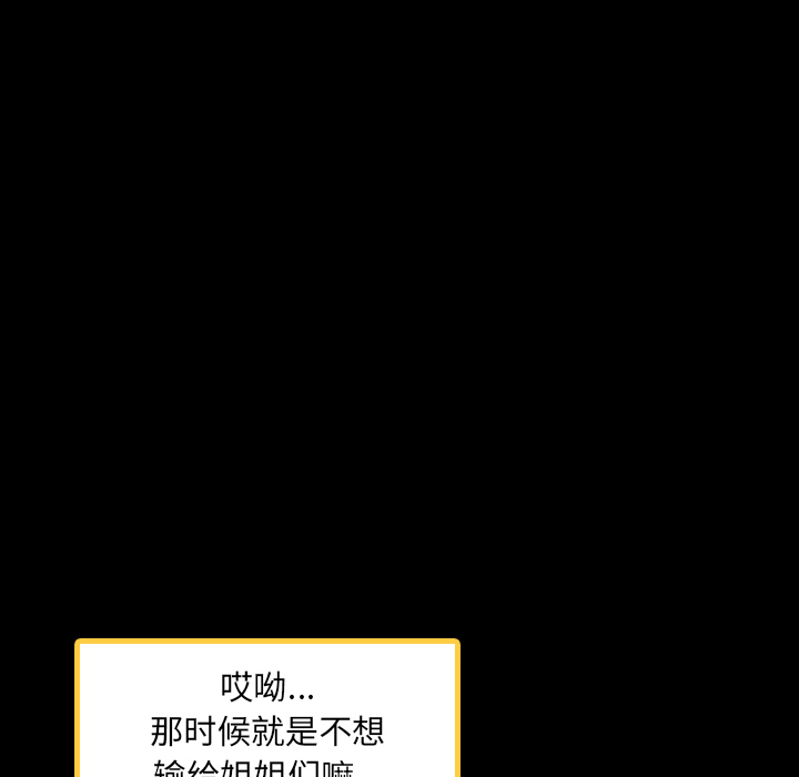 [韩国漫画] 隐秘的邻居们 爱情,熟女人妻,巨乳大奶#[167P]-97