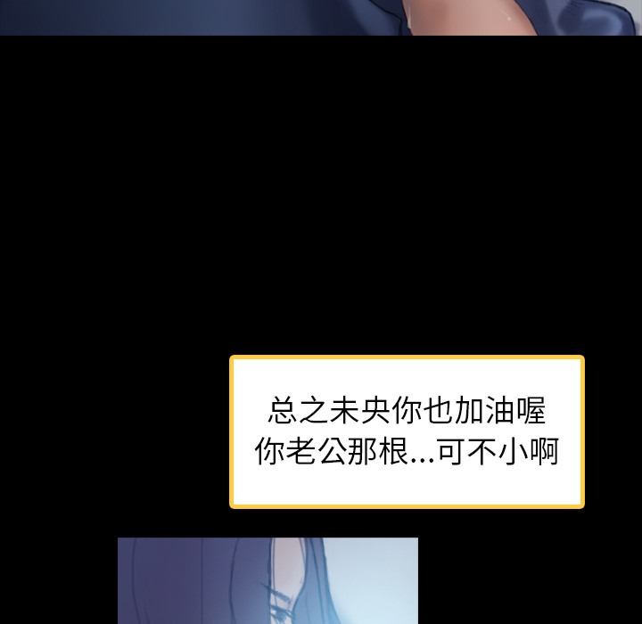 [韩国漫画] 隐秘的邻居们 爱情,熟女人妻,巨乳大奶#[167P]-99