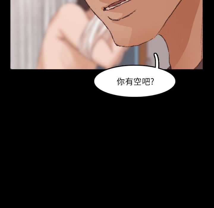 [韩国漫画] 隐秘的邻居们 爱情,熟女人妻,巨乳大奶#[130P]-100