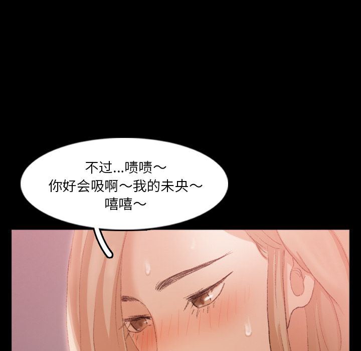 [韩国漫画] 隐秘的邻居们 爱情,熟女人妻,巨乳大奶#[130P]-112
