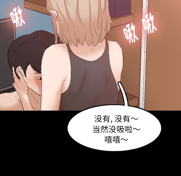 [韩国漫画] 隐秘的邻居们 爱情,熟女人妻,巨乳大奶#[130P]-115