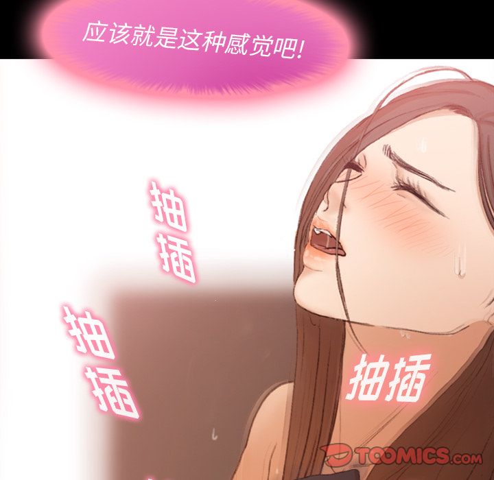[韩国漫画] 隐秘的邻居们 爱情,熟女人妻,巨乳大奶#[130P]-18