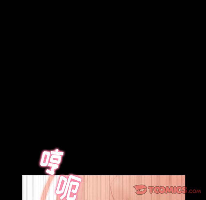 [韩国漫画] 隐秘的邻居们 爱情,熟女人妻,巨乳大奶#[130P]-24