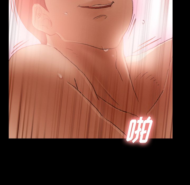 [韩国漫画] 隐秘的邻居们 爱情,熟女人妻,巨乳大奶#[130P]-28