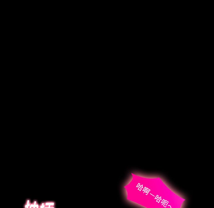 [韩国漫画] 隐秘的邻居们 爱情,熟女人妻,巨乳大奶#[130P]-31