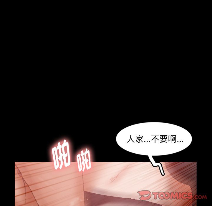 [韩国漫画] 隐秘的邻居们 爱情,熟女人妻,巨乳大奶#[130P]-33