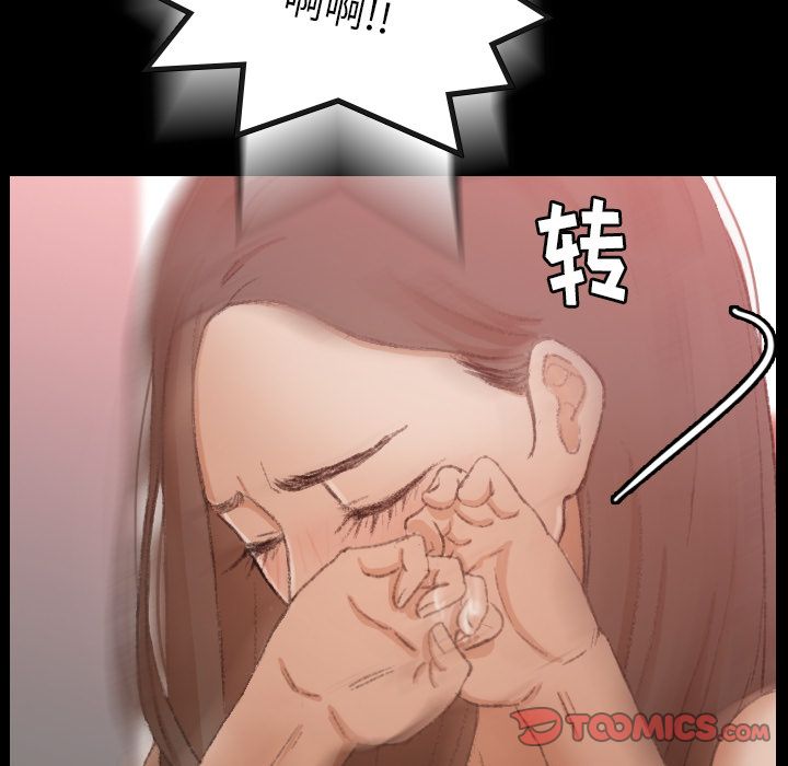 [韩国漫画] 隐秘的邻居们 爱情,熟女人妻,巨乳大奶#[130P]-45