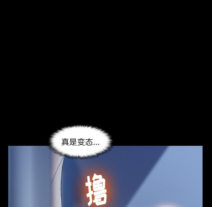 [韩国漫画] 隐秘的邻居们 爱情,熟女人妻,巨乳大奶#[130P]-53