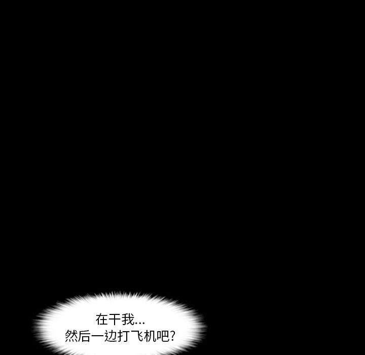 [韩国漫画] 隐秘的邻居们 爱情,熟女人妻,巨乳大奶#[130P]-55