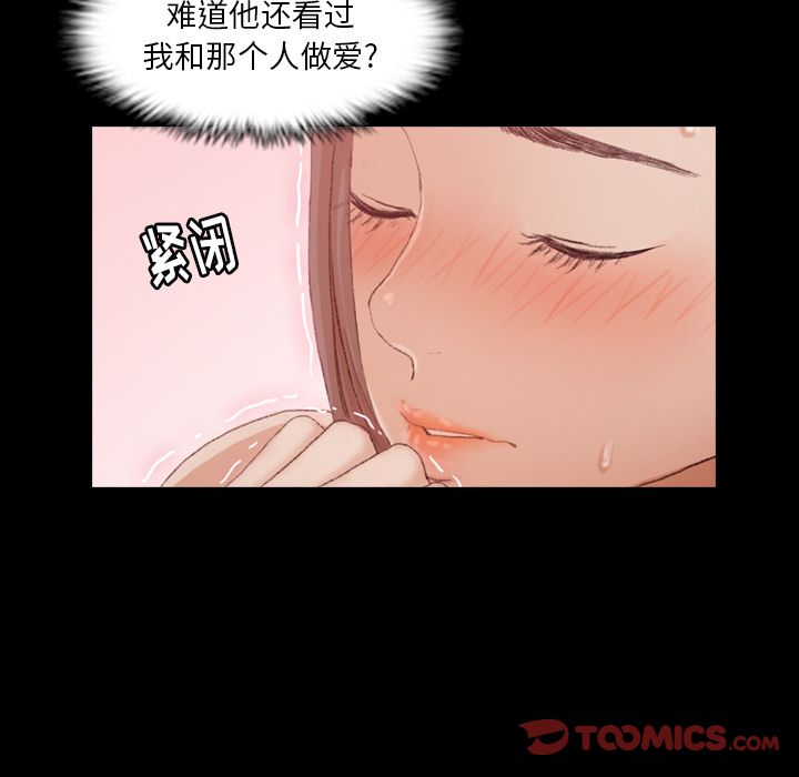 [韩国漫画] 隐秘的邻居们 爱情,熟女人妻,巨乳大奶#[130P]-57