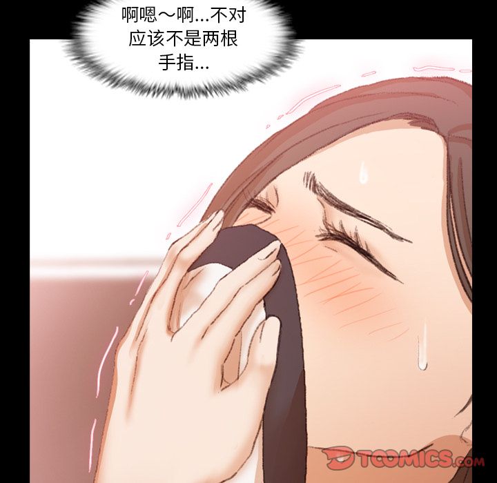 [韩国漫画] 隐秘的邻居们 爱情,熟女人妻,巨乳大奶#[130P]-6