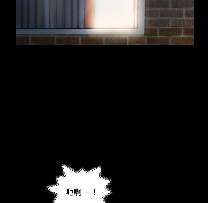 [韩国漫画] 隐秘的邻居们 爱情,熟女人妻,巨乳大奶#[130P]-64