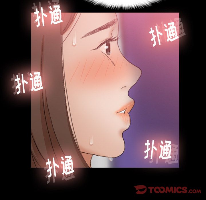 [韩国漫画] 隐秘的邻居们 爱情,熟女人妻,巨乳大奶#[130P]-69