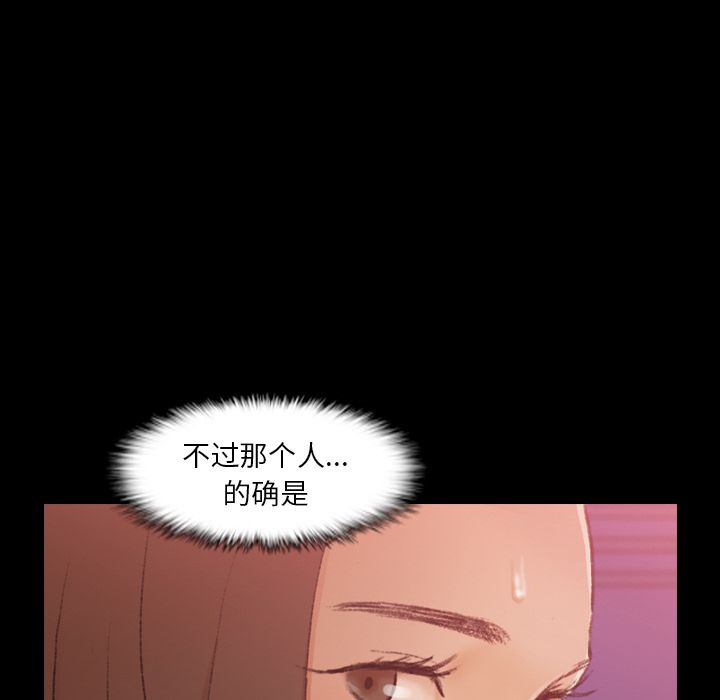 [韩国漫画] 隐秘的邻居们 爱情,熟女人妻,巨乳大奶#[130P]-70