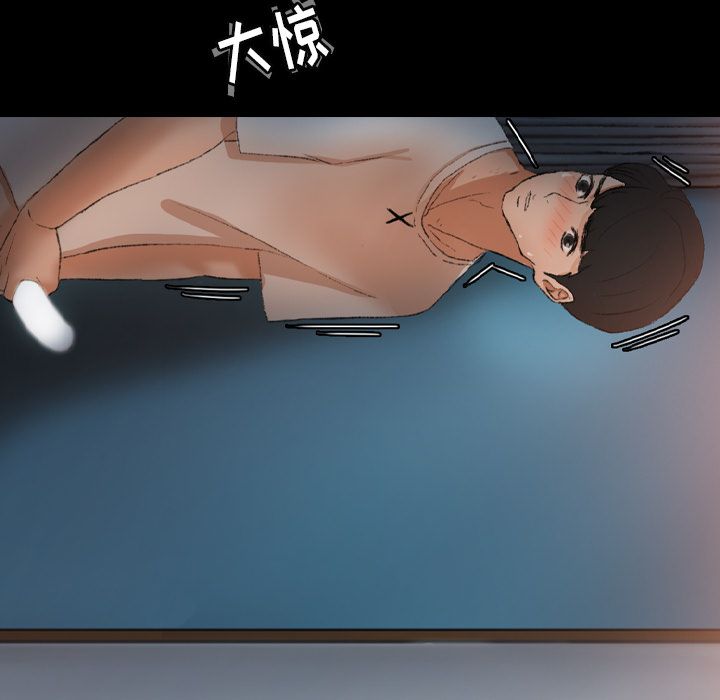 [韩国漫画] 隐秘的邻居们 爱情,熟女人妻,巨乳大奶#[130P]-74