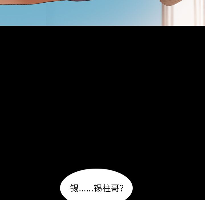 [韩国漫画] 隐秘的邻居们 爱情,熟女人妻,巨乳大奶#[130P]-76