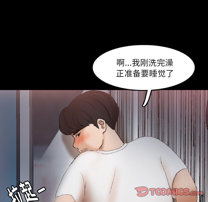 [韩国漫画] 隐秘的邻居们 爱情,熟女人妻,巨乳大奶#[130P]-87