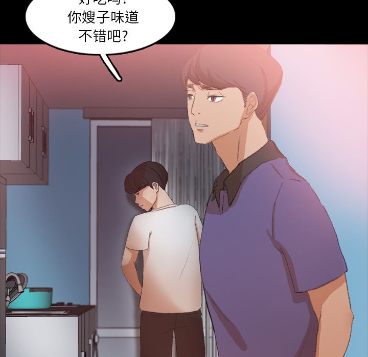 [韩国漫画] 隐秘的邻居们 爱情,熟女人妻,巨乳大奶#[130P]-91