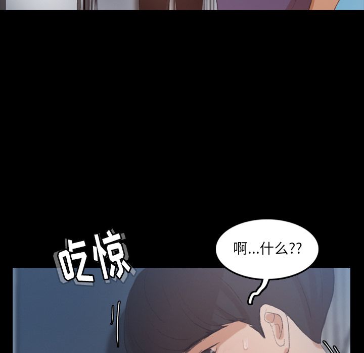 [韩国漫画] 隐秘的邻居们 爱情,熟女人妻,巨乳大奶#[130P]-92