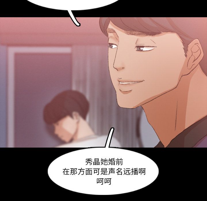 [韩国漫画] 隐秘的邻居们 爱情,熟女人妻,巨乳大奶#[130P]-94