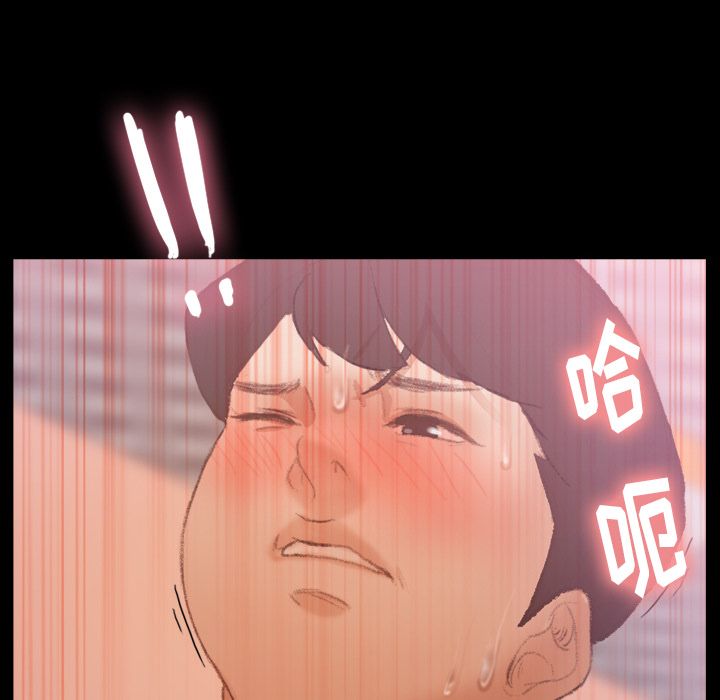 [韩国漫画] 隐秘的邻居们 爱情,熟女人妻,巨乳大奶#[119P]-104