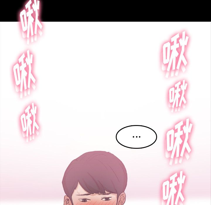 [韩国漫画] 隐秘的邻居们 爱情,熟女人妻,巨乳大奶#[119P]-113